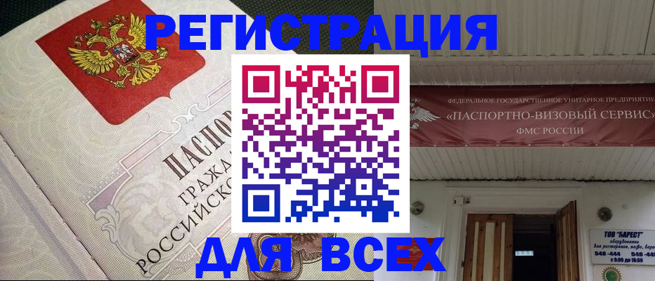 найти адрес прописки в Камчатской области